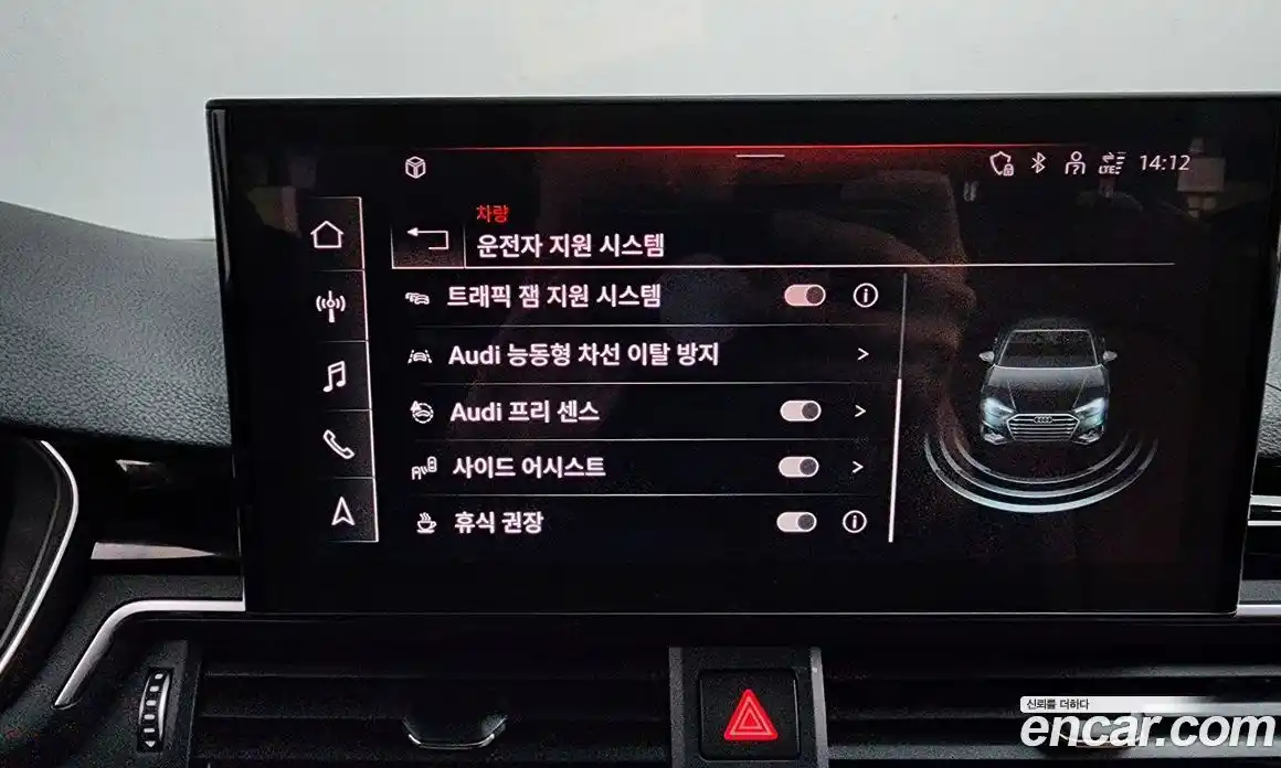 Audi A4 2021 2.0 Автомат в Москве № 212306, фото 8