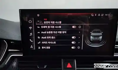 Audi A4 2021 2.0 Автомат в Москве № 212306, миниатюра 8