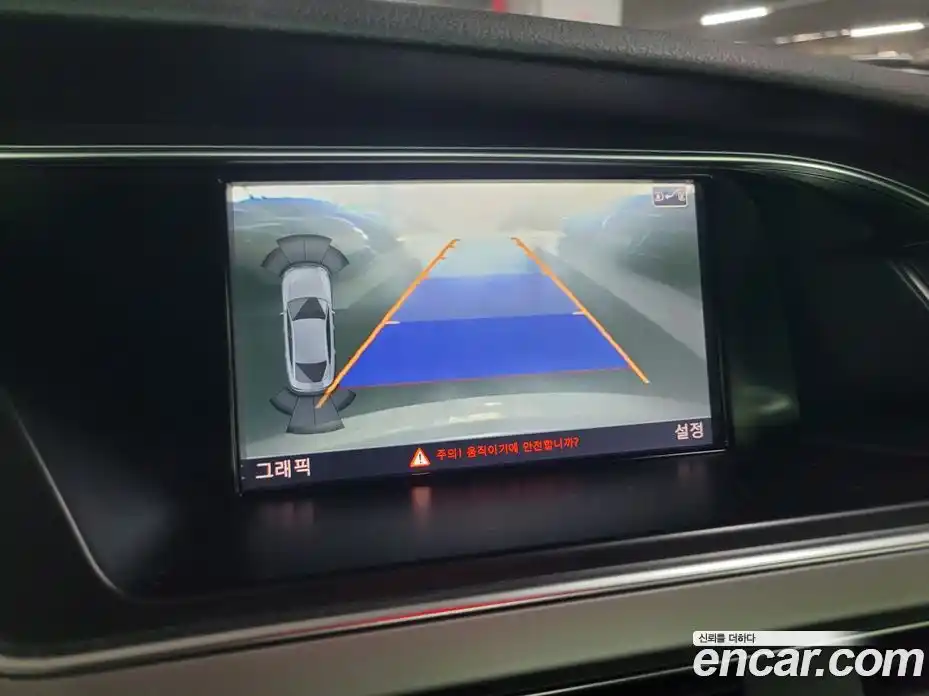 Audi A5 2013 2.0 Автомат в Москве № 212738, фото 17