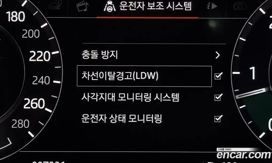 Land Rover Range-Rover Velar 2018 3.0 Автомат в Москве № 213530, фото 20