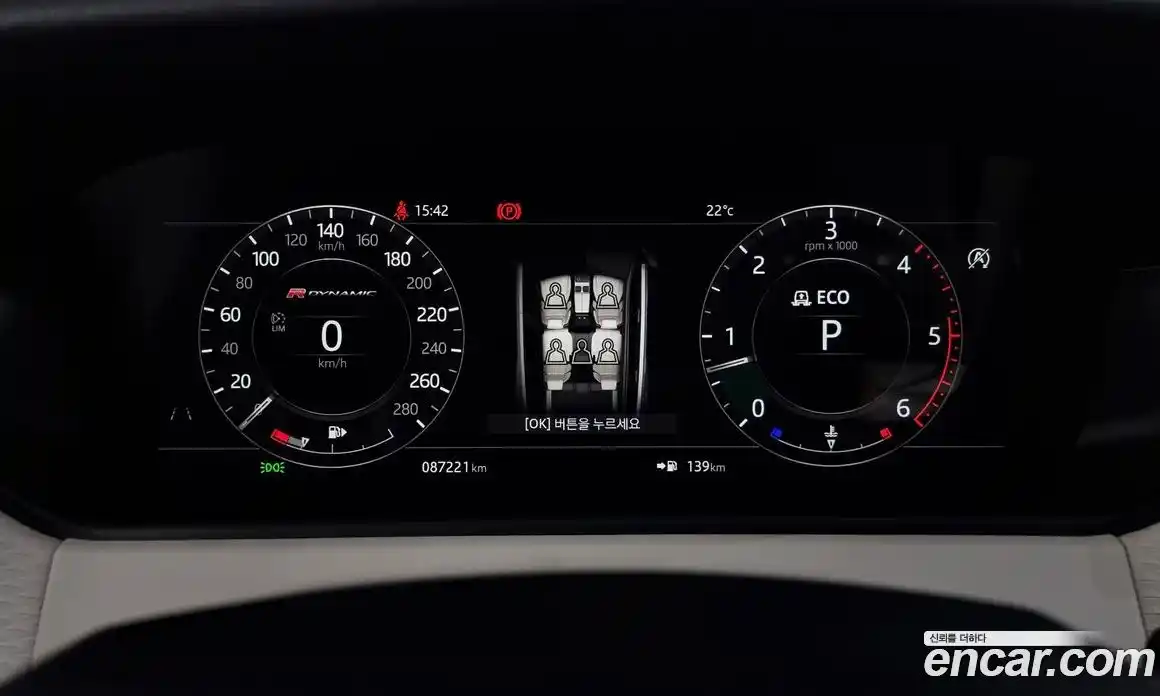 Land Rover Range-Rover Velar 2018 3.0 Автомат в Москве № 213530, фото 5