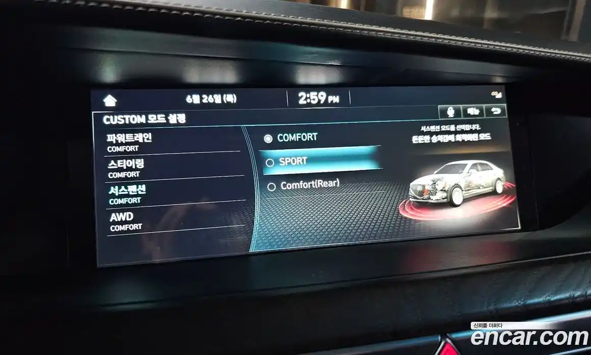 Genesis G90 2021 5.0 Автомат в Москве № 21864, фото 15