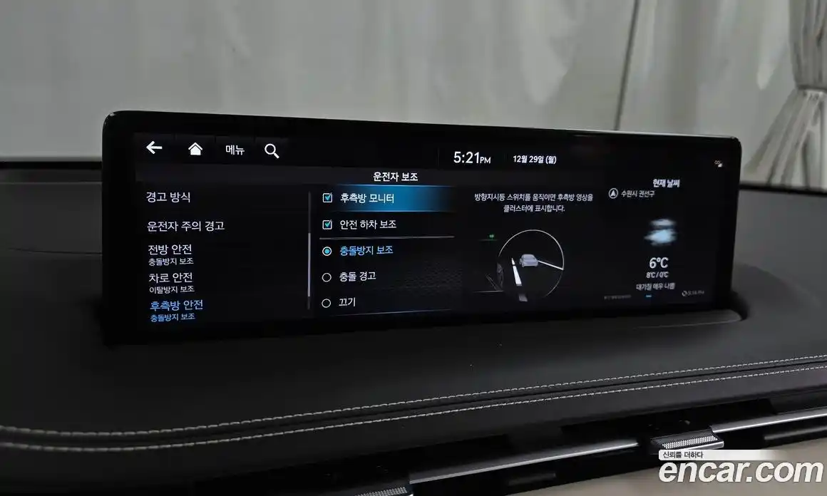 Genesis GV70 2024 2.5 Автомат в Москве № 22360, фото 11