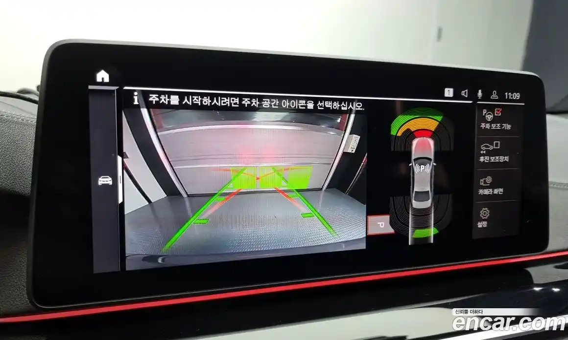 BMW 5-Series 2022 2.0 Автомат в Москве № 227726, фото 15