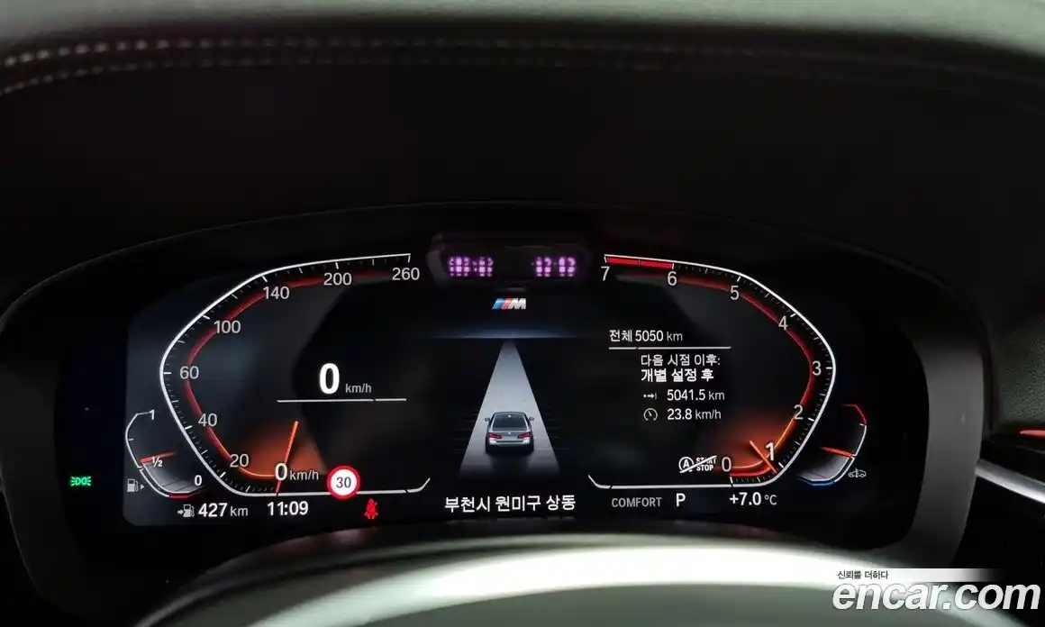 BMW 5-Series 2022 2.0 Автомат в Москве № 227726, фото 8