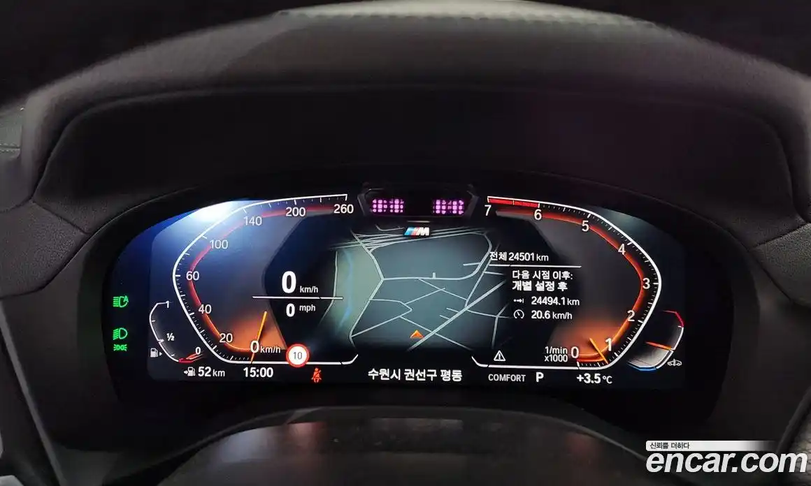 BMW X3 2024 2.0 Автомат в Москве № 228209, фото 6