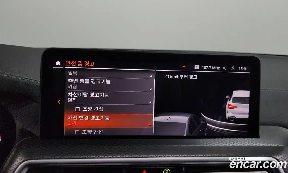 BMW X3 2024 2.0 Автомат в Москве № 228209, фото 9