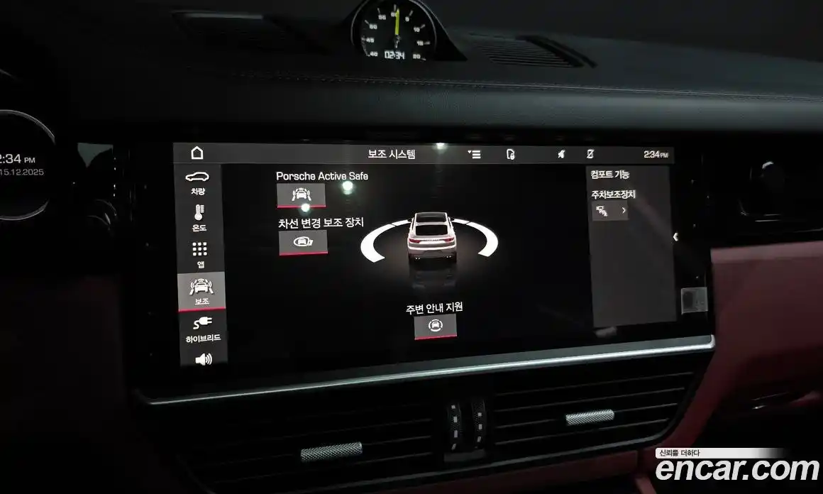 Porsche Cayenne 2021 3.0 Автомат в Москве № 230896, фото 9