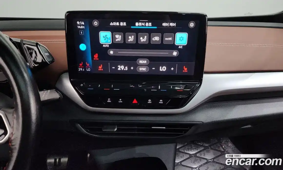 Volkswagen ID.4 2023 0.2 Автомат в Москве № 232109, фото 11