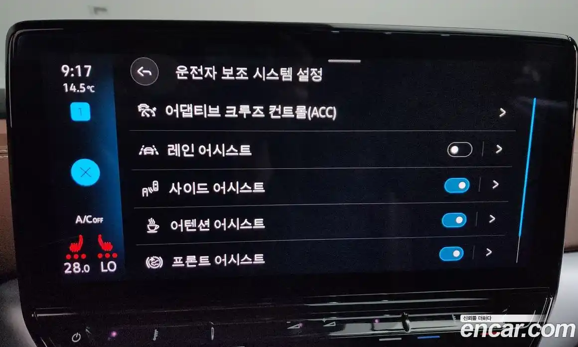 Volkswagen ID.4 2023 0.2 Автомат в Москве № 232109, фото 15