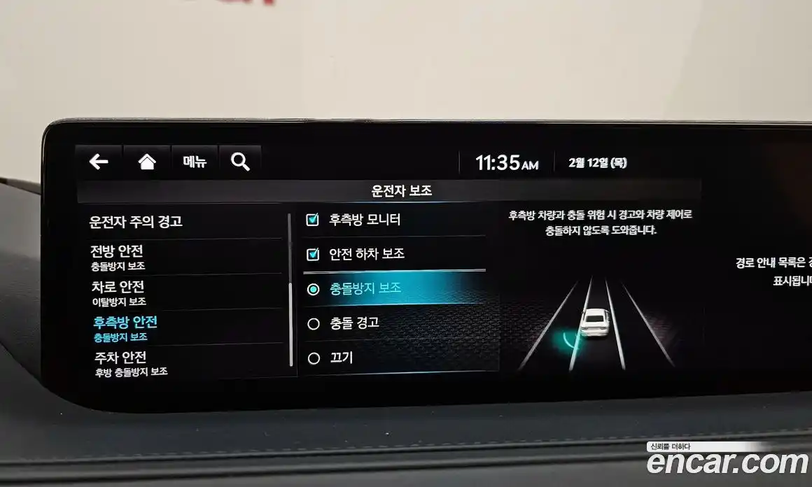 Genesis G80 2022 3.5 Автомат в Москве № 23935, фото 16