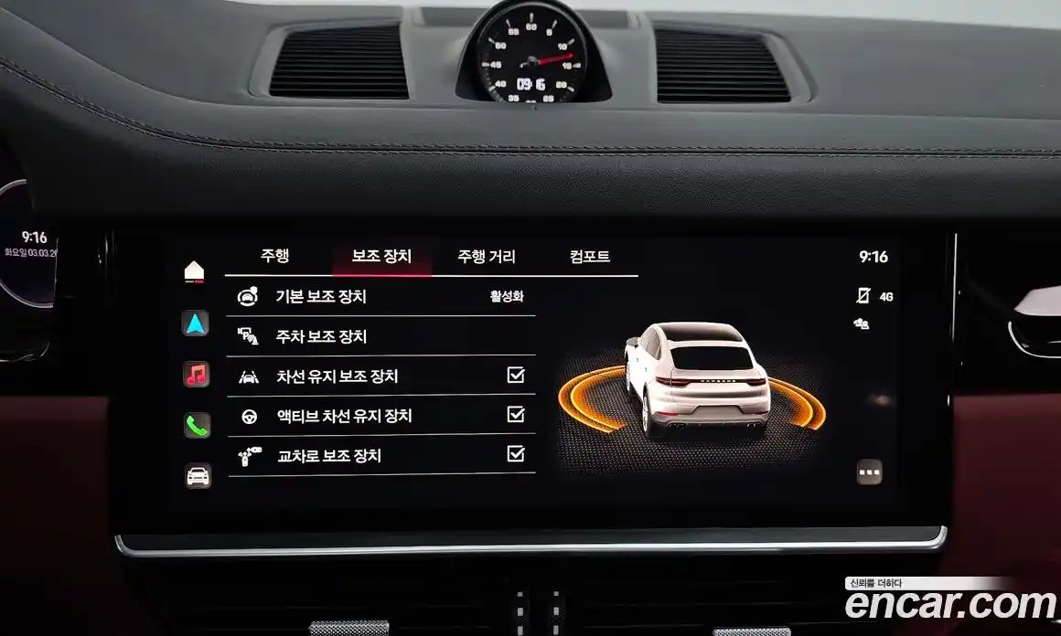 Porsche Cayenne 2023 3.0 Автомат в Москве № 251406, фото 16