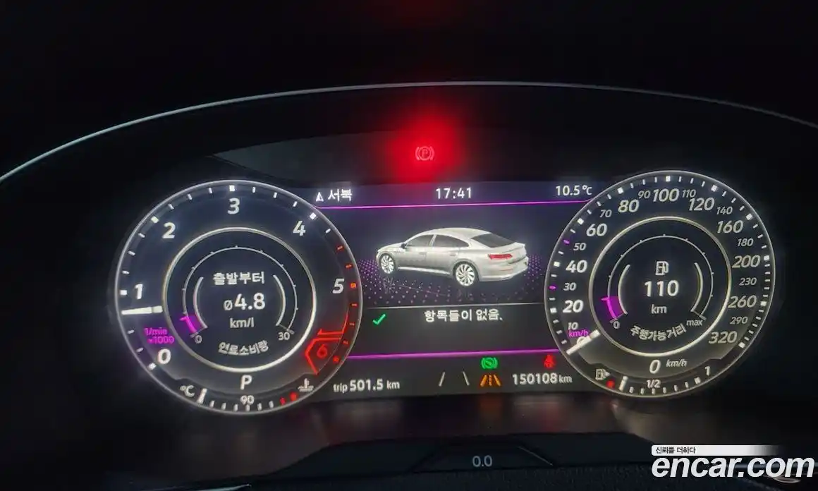 Volkswagen Arteon 2019 2.0 Автомат в Москве № 255152, фото 7