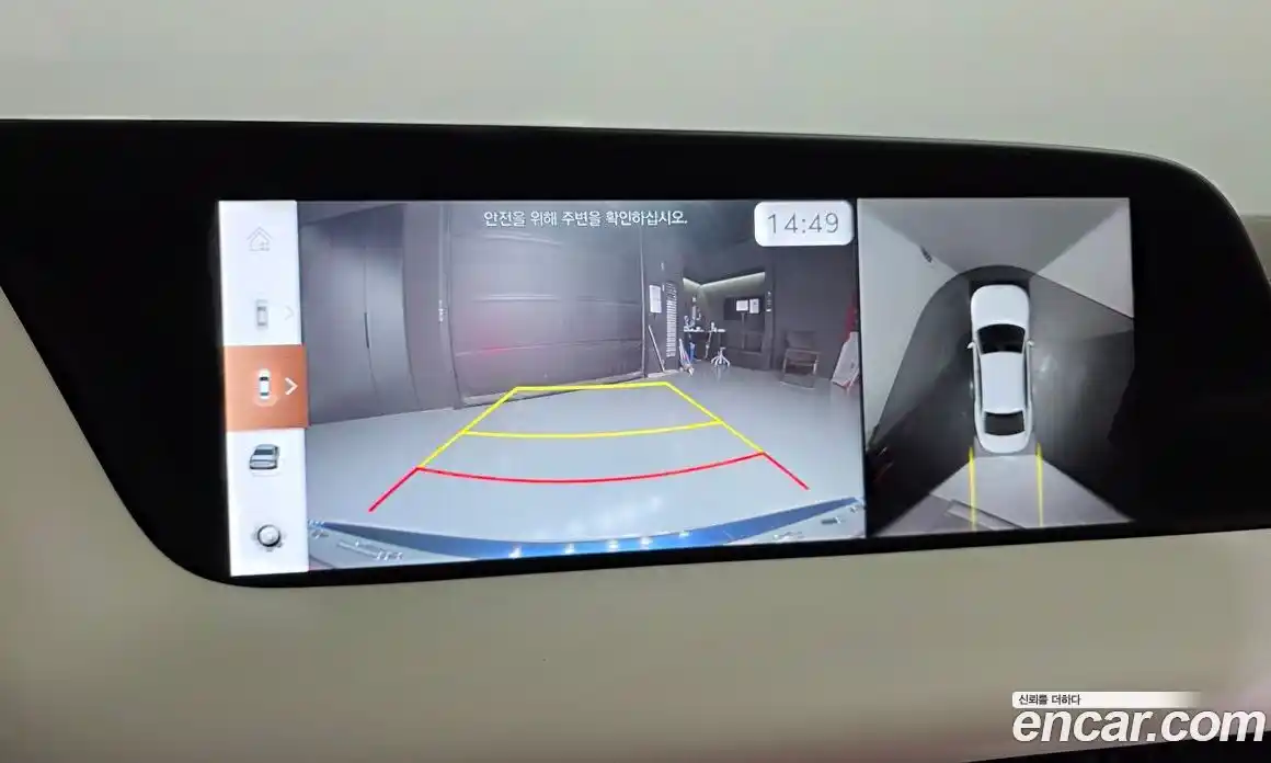 Genesis G90 2023 3.5 Автомат в Москве № 258710, фото 14