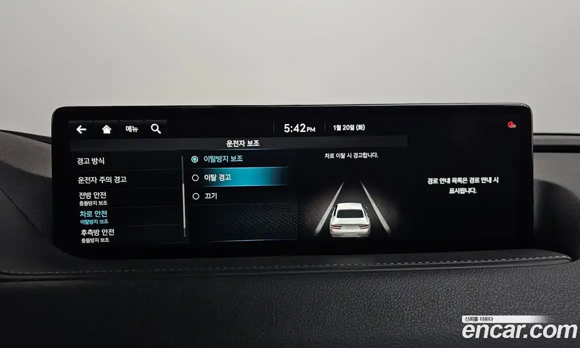 Genesis G80 2024 2.5 Автомат в Москве № 26881, фото 13