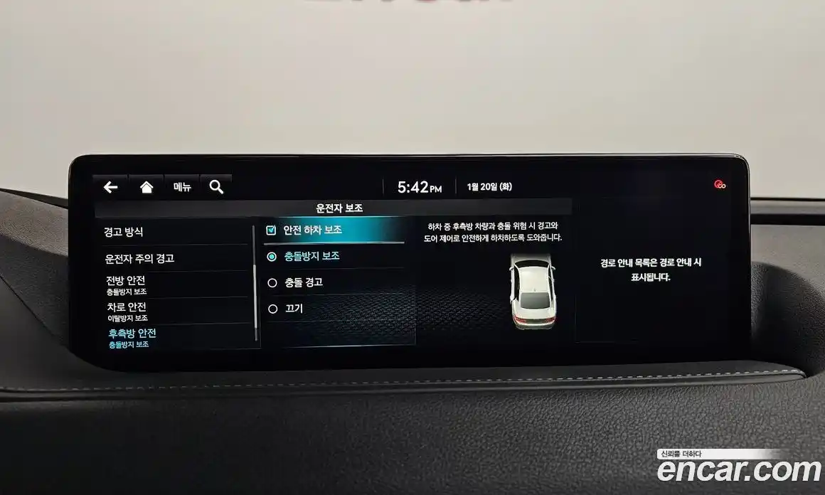 Genesis G80 2024 2.5 Автомат в Москве № 26881, фото 14