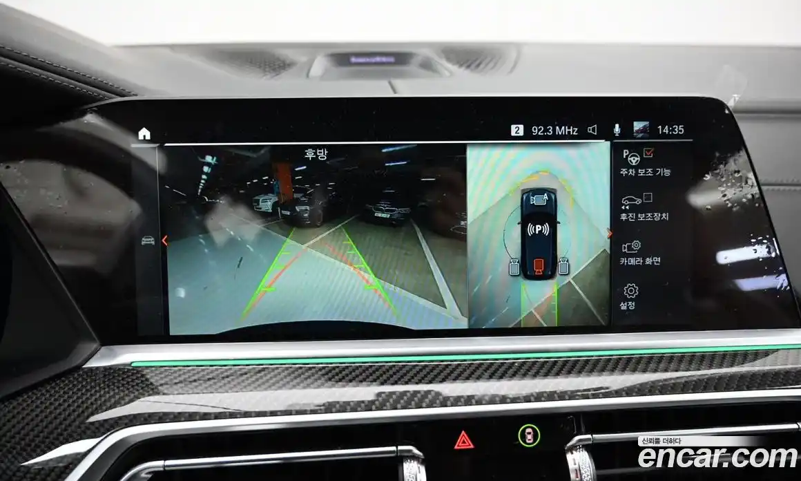 BMW X5 2022 4.4 Автомат в Москве № 282303, фото 15