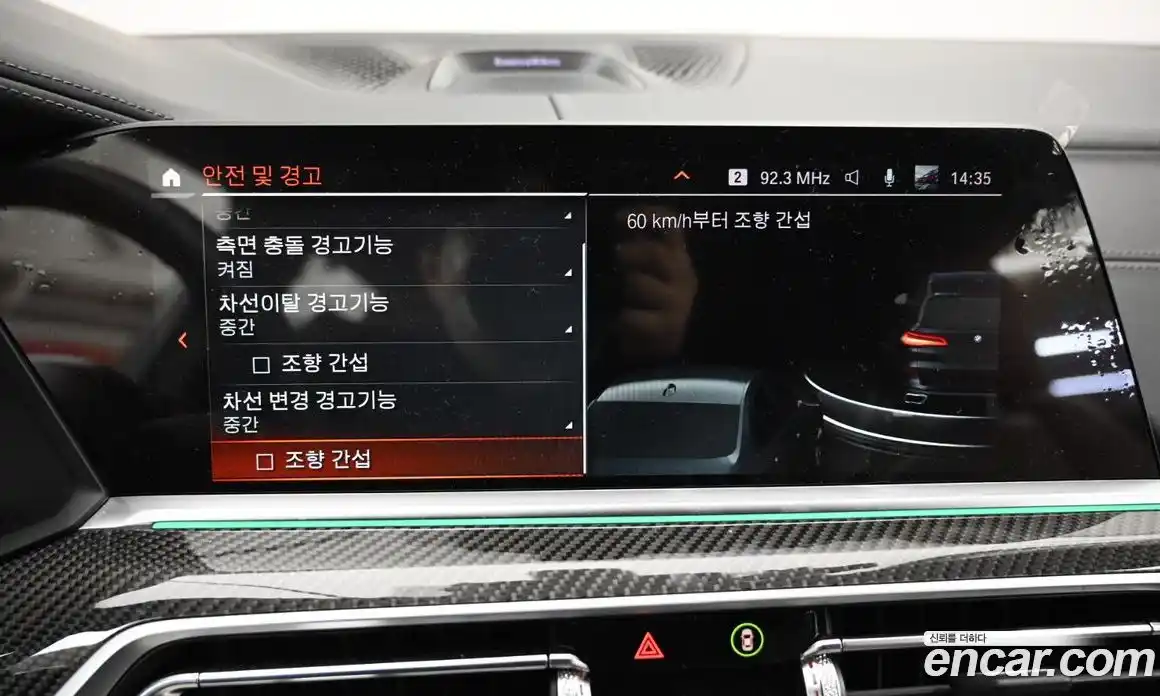 BMW X5 2022 4.4 Автомат в Москве № 282303, фото 17