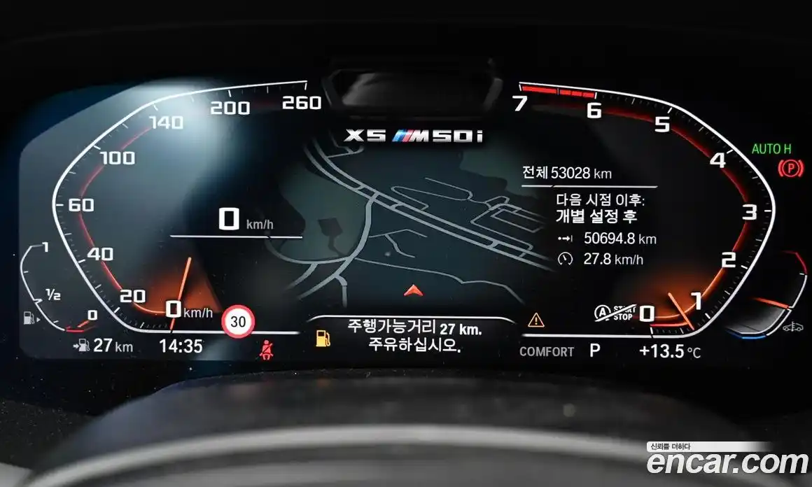 BMW X5 2022 4.4 Автомат в Москве № 282303, фото 8