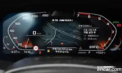 BMW X5 2022 4.4 Автомат в Москве № 282303, миниатюра 8