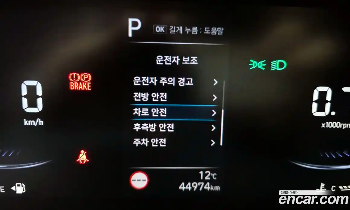 Hyundai Staria 2025 2.2 Автомат в Москве № 284253, фото 9