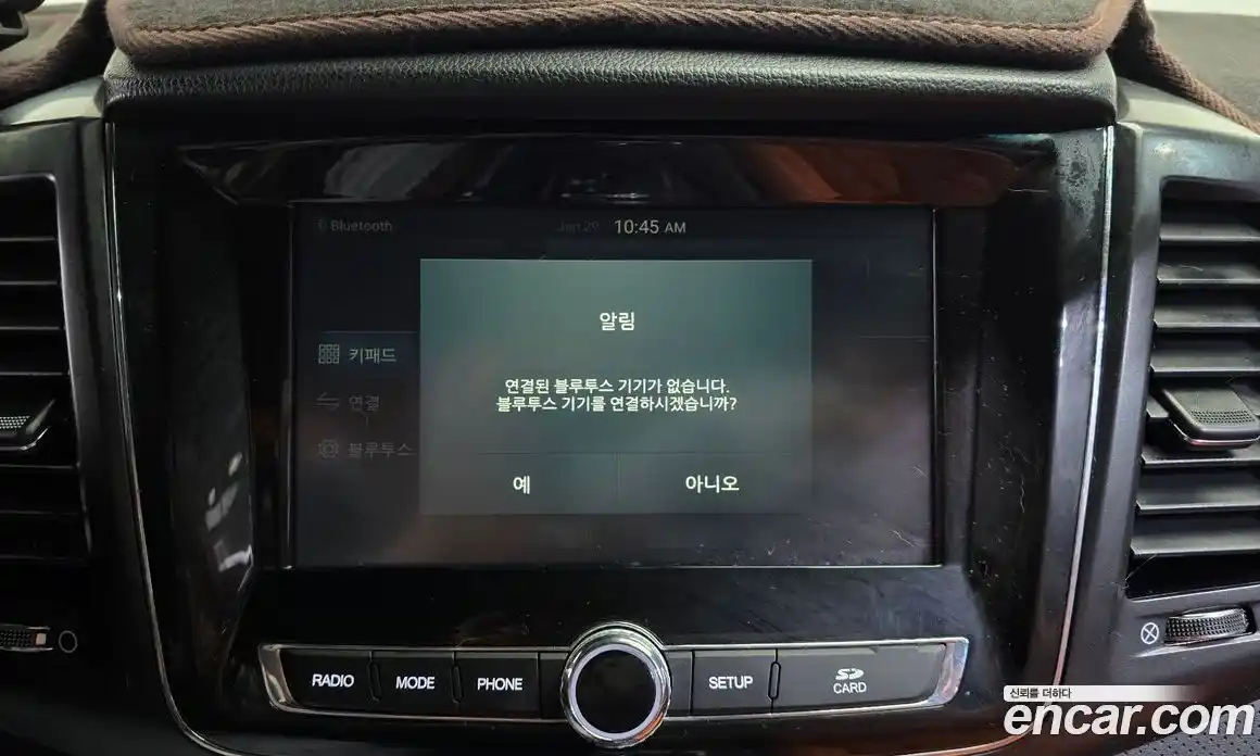 SsangYong Rexton 2021 2.2 Автомат в Москве № 29395, фото 19