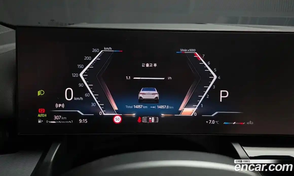 BMW 5-Series 2024 2.0 Автомат в Москве № 302345, фото 18