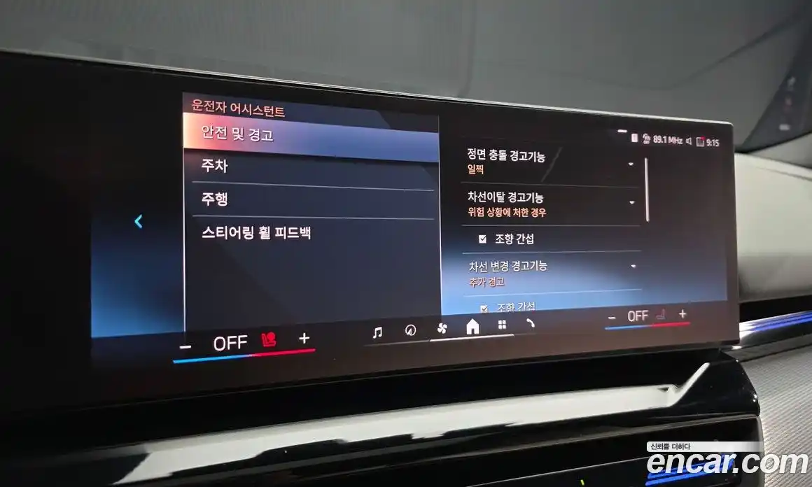 BMW 5-Series 2024 2.0 Автомат в Москве № 302345, фото 7