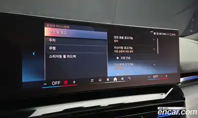 BMW 5-Series 2024 2.0 Автомат в Москве № 302345, миниатюра 7