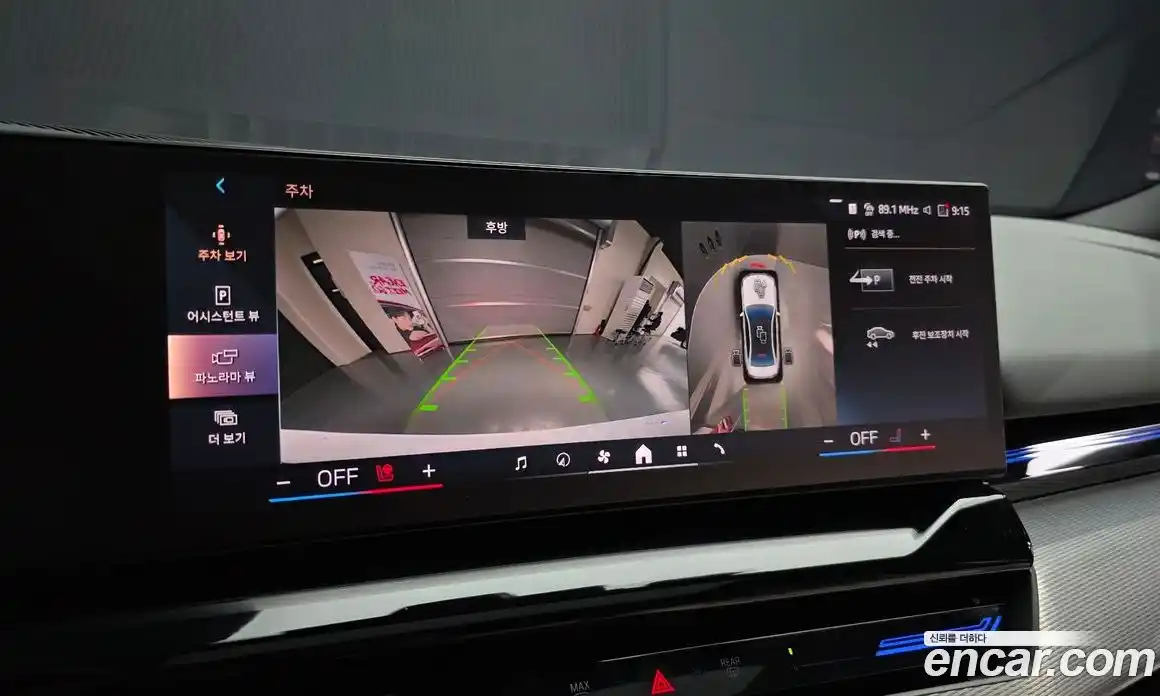 BMW 5-Series 2024 2.0 Автомат в Москве № 302345, фото 10