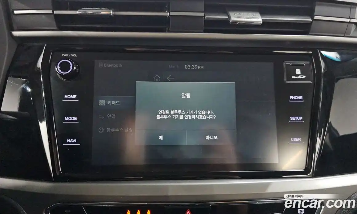 SsangYong Korando 2020 1.5 Автомат в Москве № 324027, фото 10