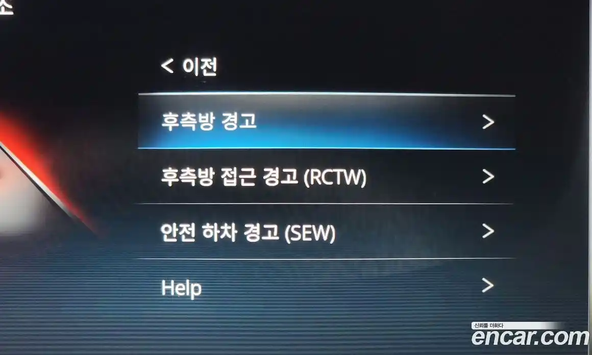 SsangYong Rexton 2022 2.2 Автомат в Москве № 32716, фото 17