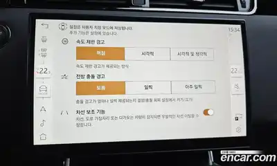 Land Rover Range-Rover Evoque 2025 2.0 Автомат в Москве № 327868, миниатюра 4