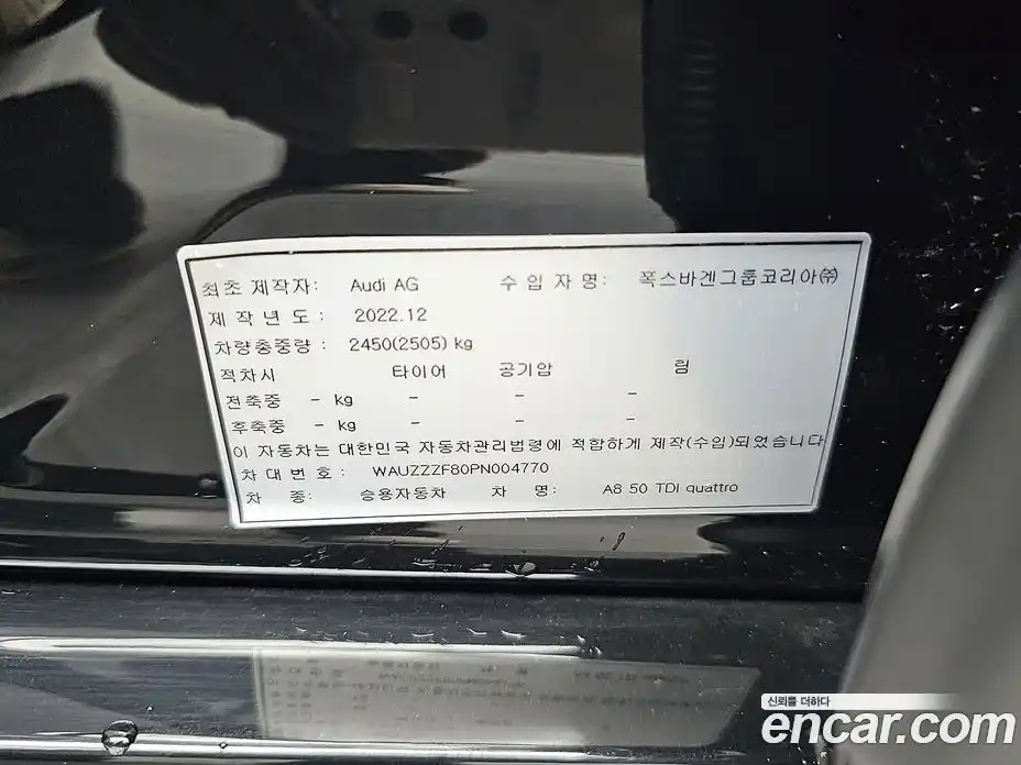 Audi A8 2023 3.0 Автомат в Москве № 343967, фото 20