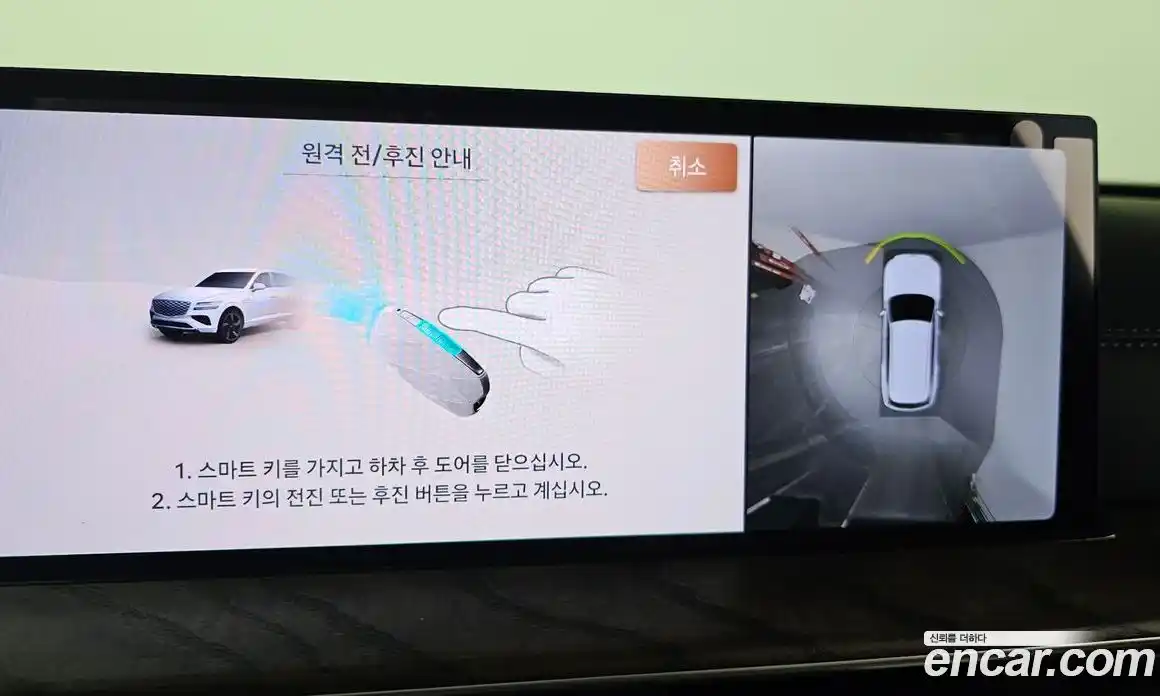 Genesis GV80 2024 2.5 Автомат в Москве № 364043, фото 14