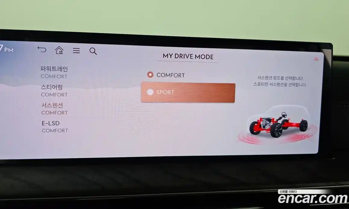 Genesis GV80 2024 2.5 Автомат в Москве № 364043, фото 16