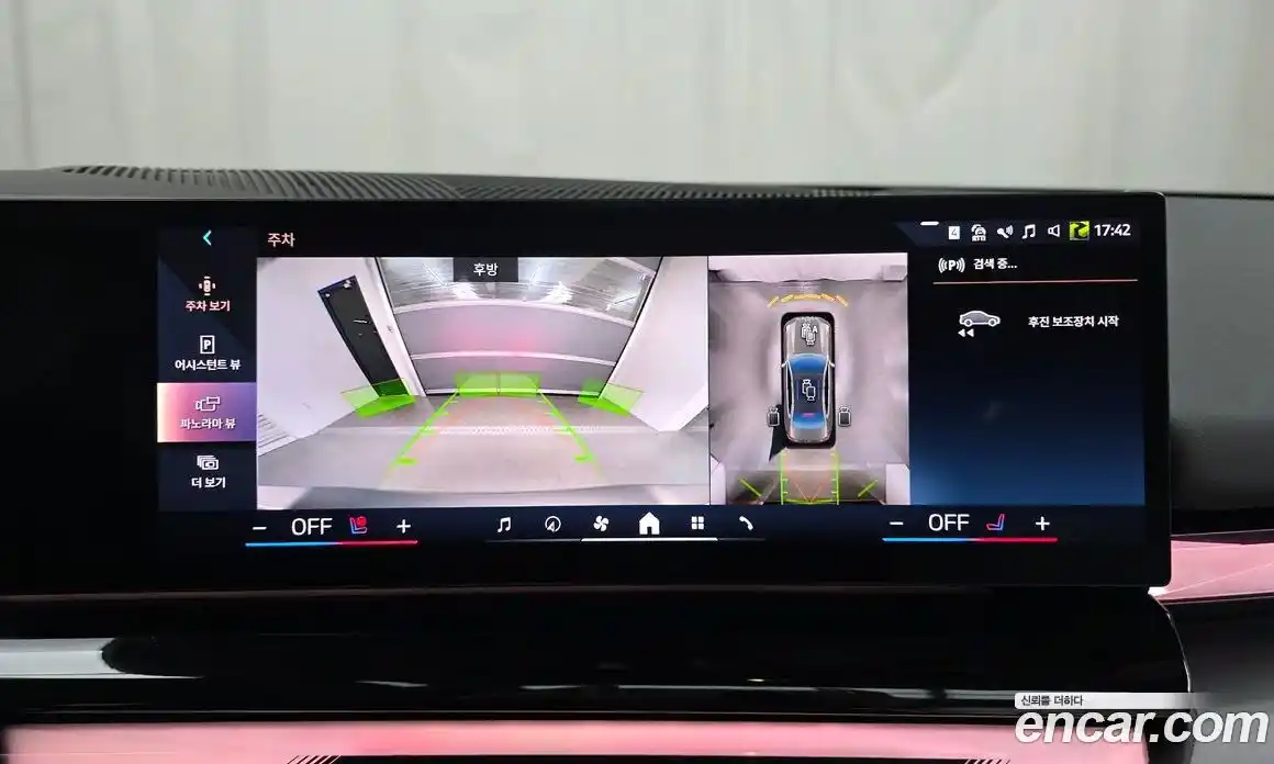 BMW 5-Series 2025 2.0 Автомат в Москве № 384231, фото 14