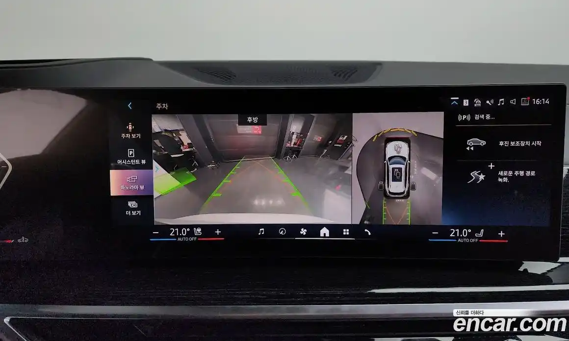 BMW X5 2025 3.0 Автомат в Москве № 384250, фото 15