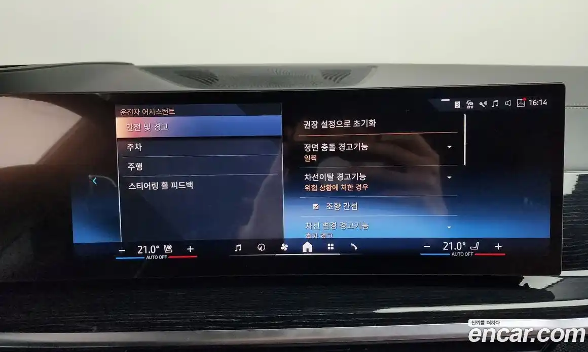 BMW X5 2025 3.0 Автомат в Москве № 384250, фото 16