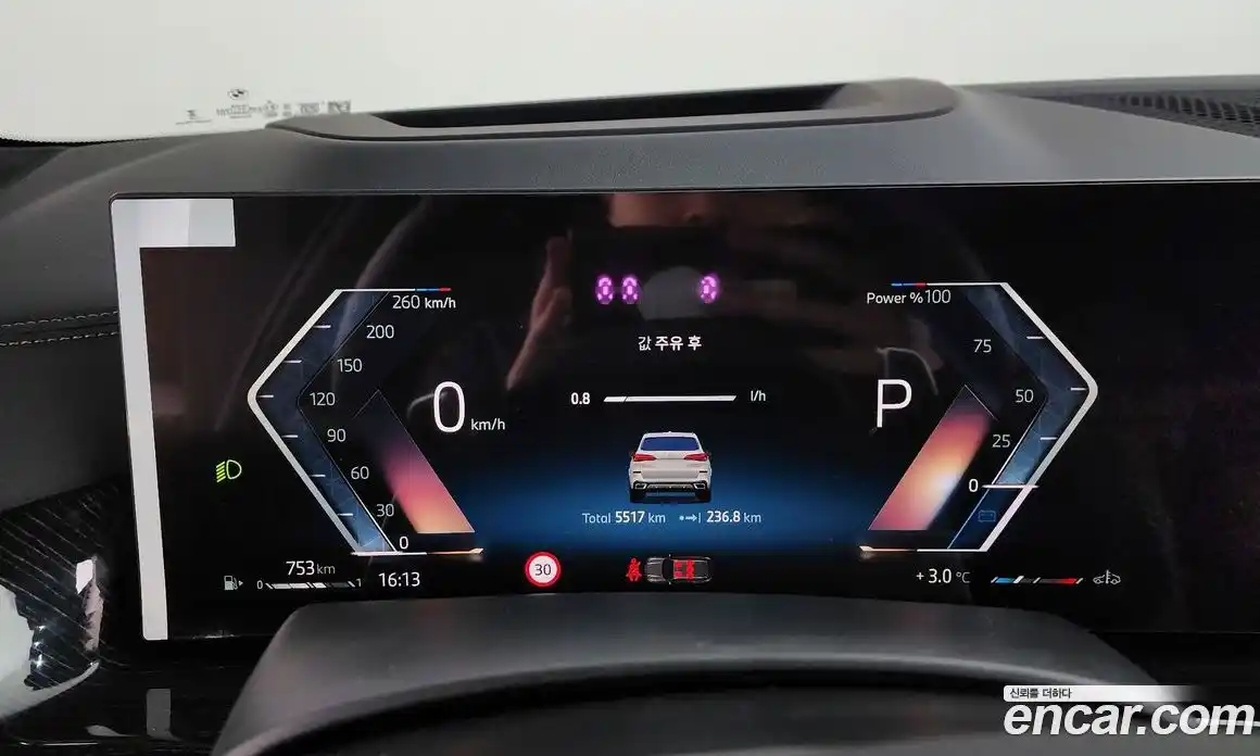 BMW X5 2025 3.0 Автомат в Москве № 384250, фото 8