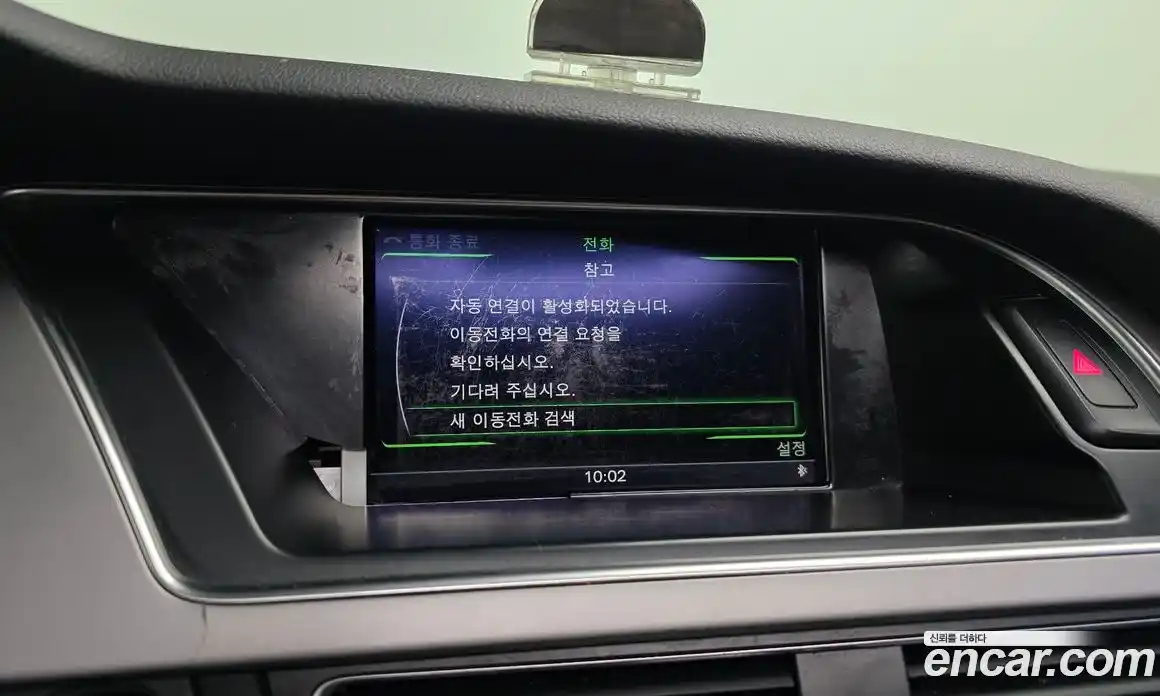 Audi A5 2014 2.0 Автомат в Москве № 429423, фото 16