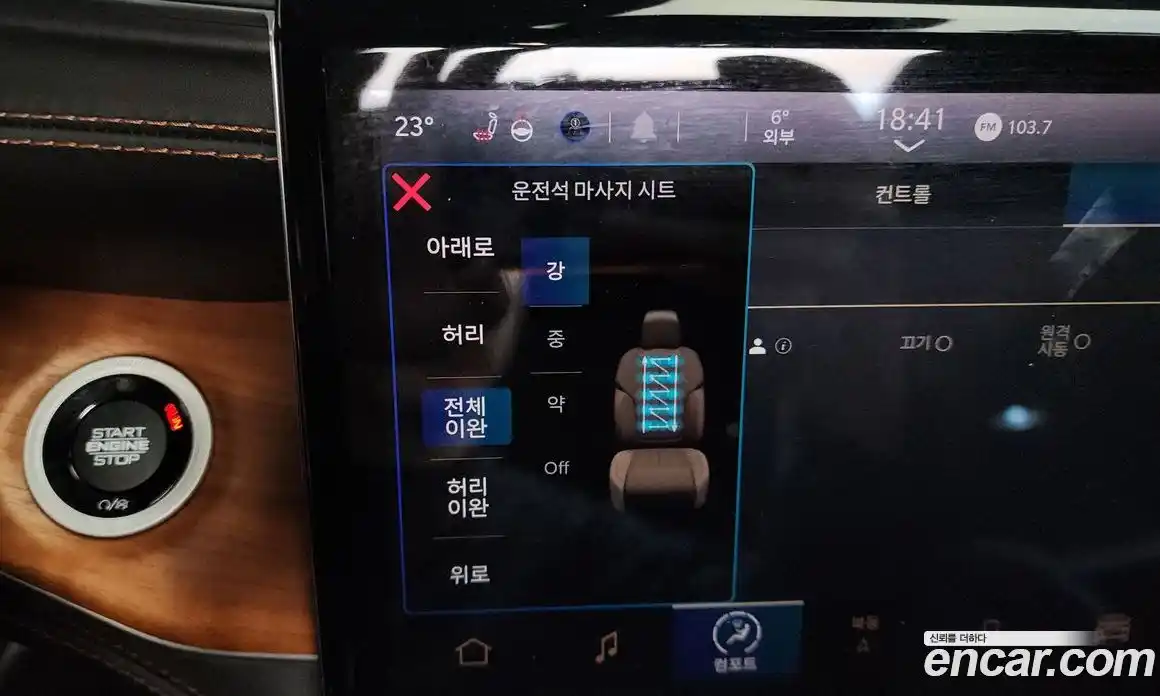 Jeep Cherokee 2021 3.6 Автомат в Москве № 432666, фото 16