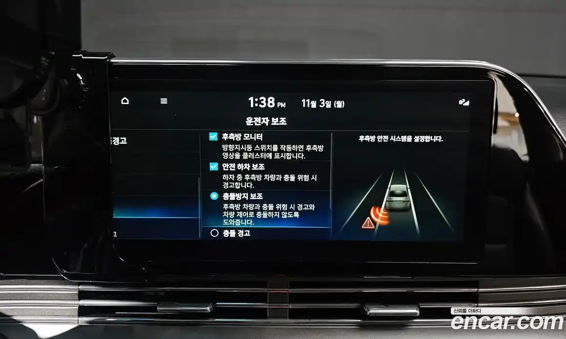 Hyundai Grandeur 2021 2.4 Автомат в Москве № 43852, фото 15