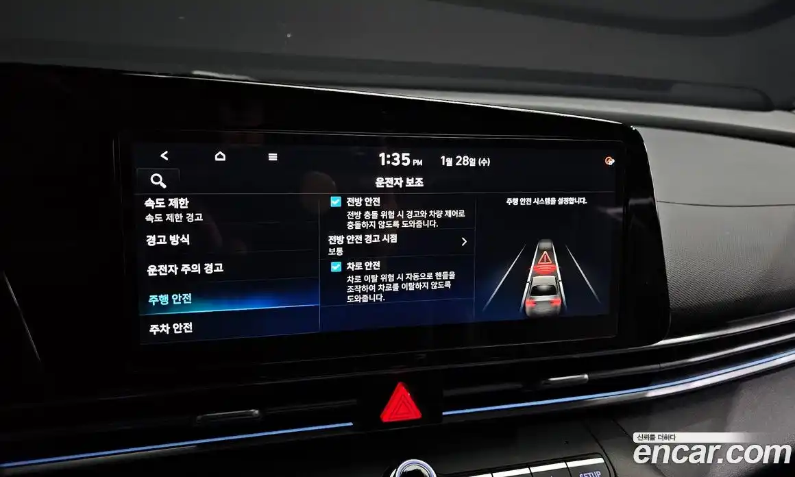 Hyundai Avante 2024 1.6 Автомат в Москве № 44299, фото 20