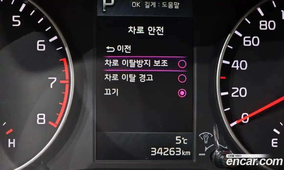 Kia Morning 2023 1.0 Автомат в Москве № 452480, фото 16