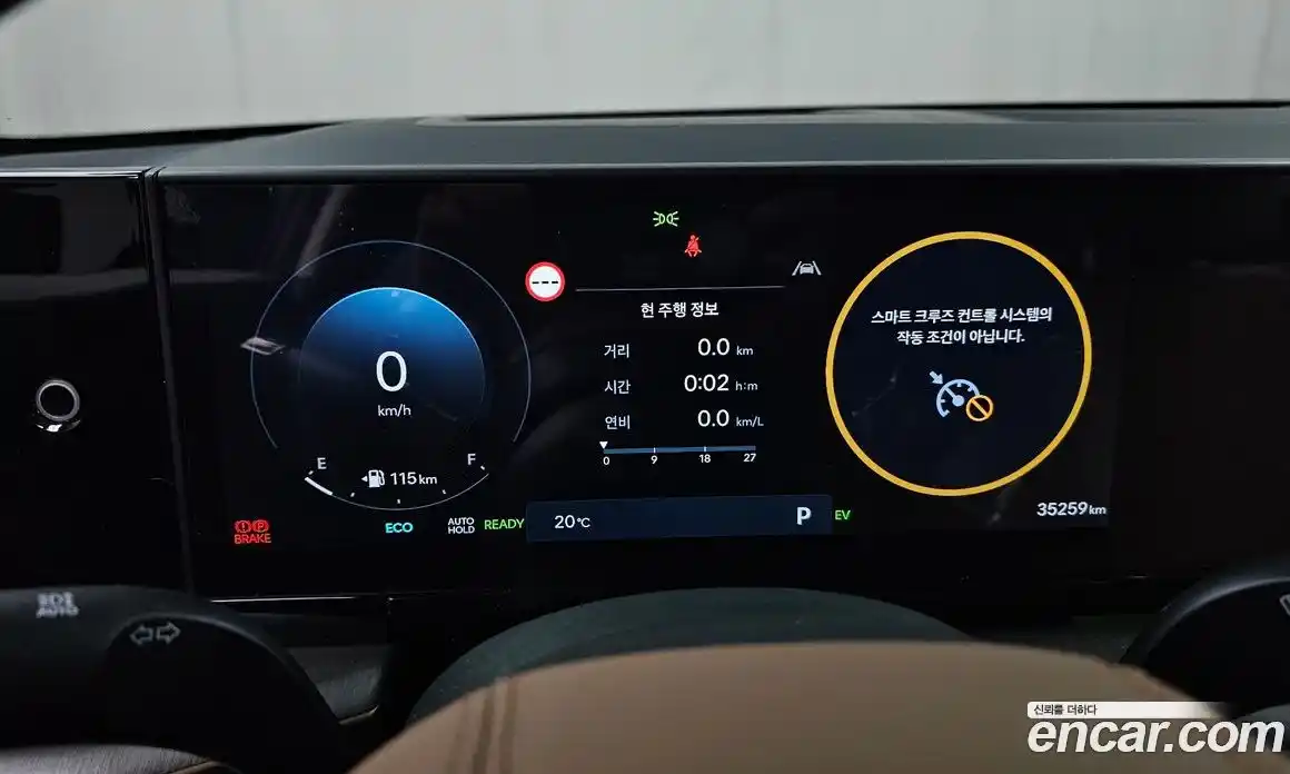 Hyundai Grandeur 2024 1.6 Автомат в Москве № 45551, фото 11