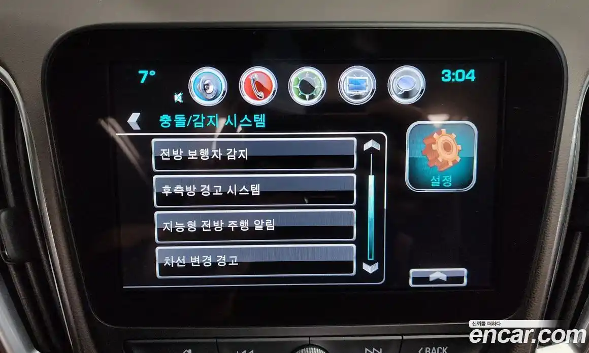 Chevrolet Malibu 2017 2.0 Автомат в Москве № 459734, фото 16