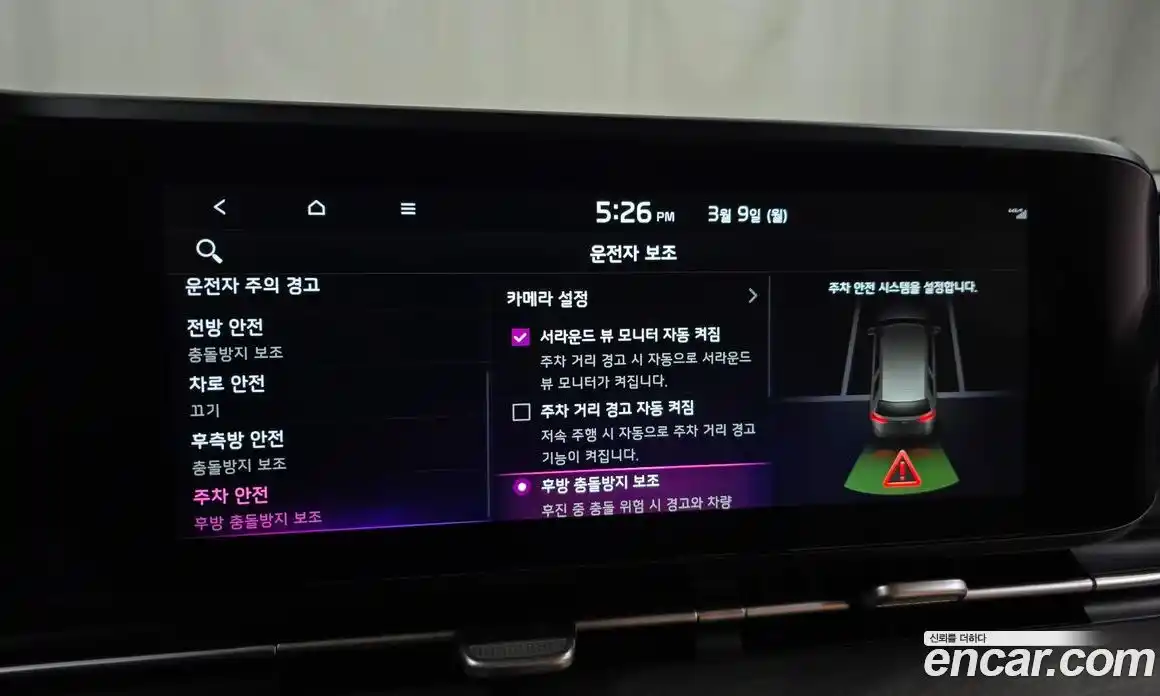 Kia Canival 2023 3.5 Автомат в Москве № 460018, фото 16