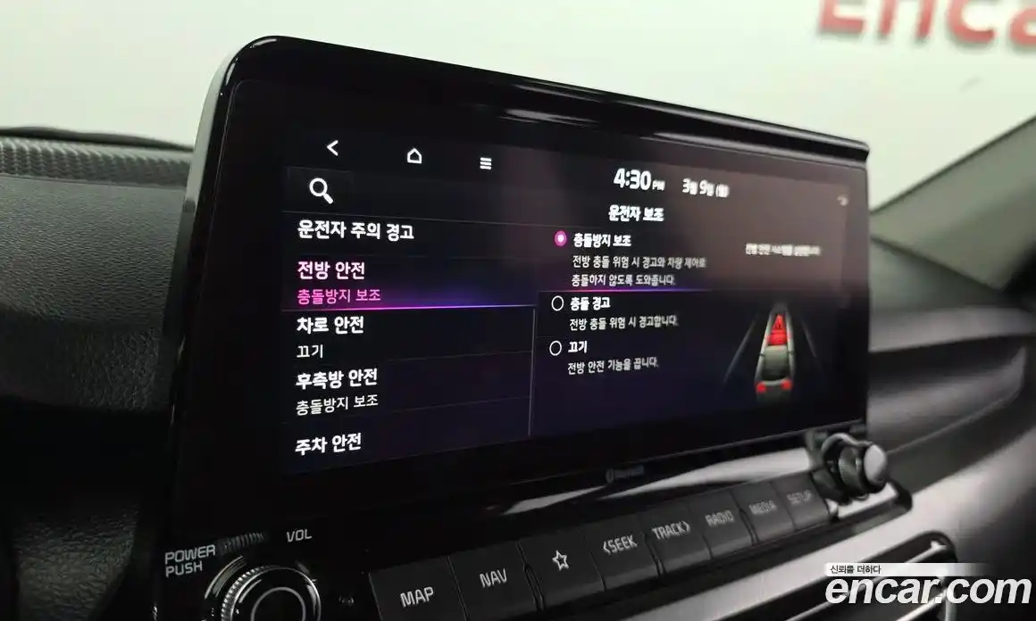 Kia Seltos 2022 1.6 Автомат в Москве № 461472, фото 16