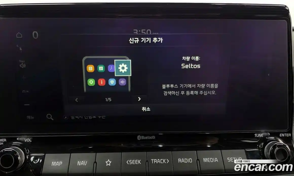 Kia Seltos 2023 1.6 Автомат в Москве № 461813, фото 16